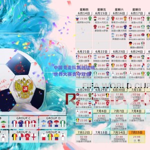 pg模拟器官网下载：中国竞走队再创佳绩 世界大赛勇夺双金